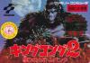 King Kong 2 - Ikari no Megaton Punch